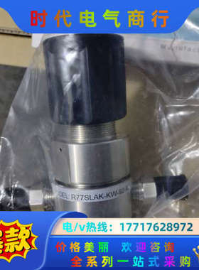 捷锐，捷锐背压阀，R77SLAK-KW-92-92，全新R7议价