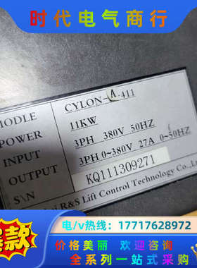 电梯变频器11KW CYLON-A-411 原装，功能议价