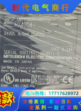 RX42C4的，功能正常，质量，充新成色，实议价