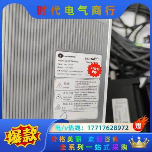 雷赛总线86闭环12N步进套装，驱动器CL3-EC808议价