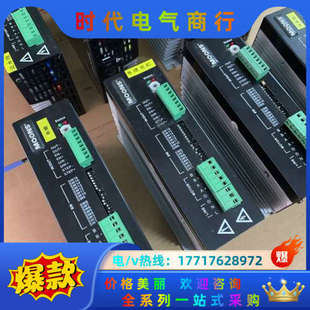 高压版 步进驱动器 16种议价 步进驱动器Y2SA2 MOONS