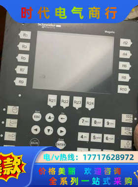 XBTGK2120已测试，功能完好议价