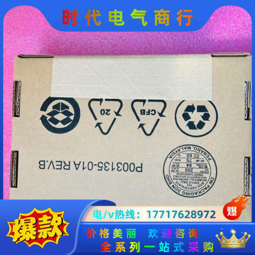 全新盒装 原装 LPE31000-M6 16Gb 单端口光纤议价