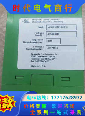 MicroSafe Series Controller议价