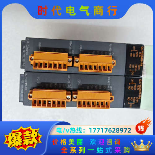 通信模块 QJ71C24N-R4，，成色议价
