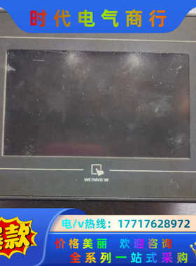 威纶触摸屏MT505T，功能正常，成色如图。少个端子，议价