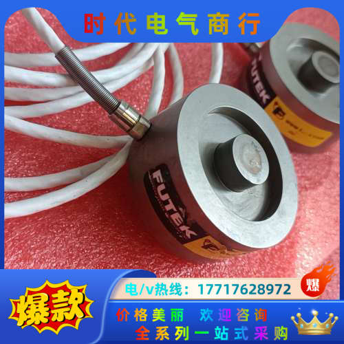 议价FUTEK LLB500/LLB450 称重传感器议价