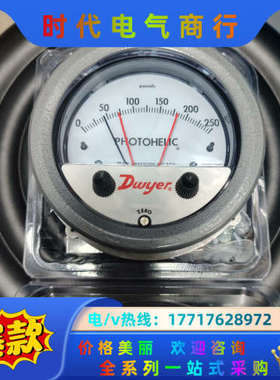 3000MR-250PA压力表 全新议价不发议价