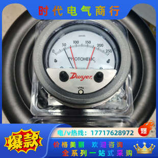 3000MR 全新议价不发议价 250PA压力表