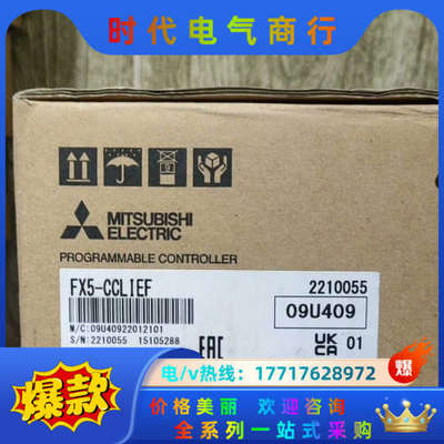 FX5-CCLIEF，全新原装正品议价