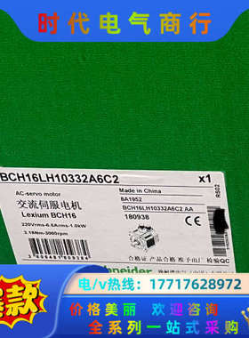 交流伺服电机BCH16LH10332A6C2议价