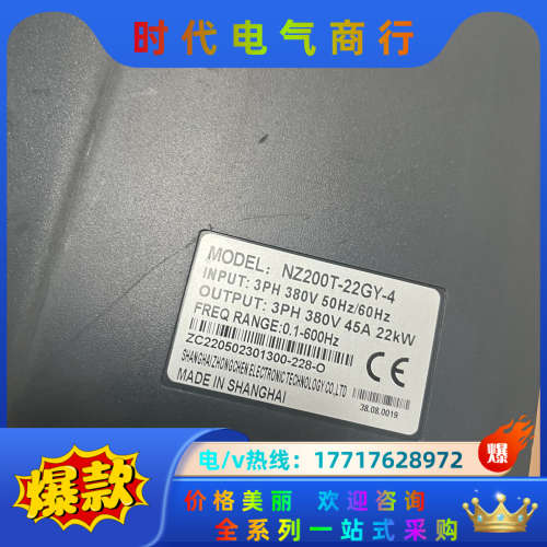众晨22千瓦NZ200T-22GY-4螺杆空压机专用变频器议价