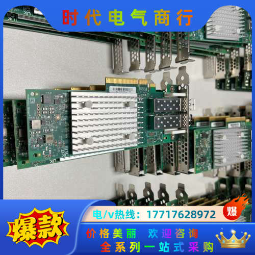 QLE2692-SR 双口16G HBA卡带模块 新到议价