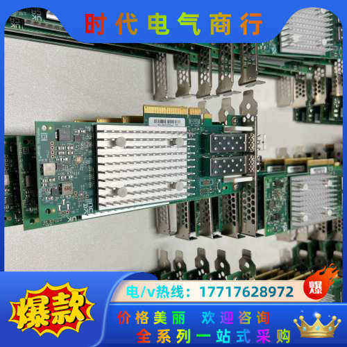 QLE2692-SR 双口16G HBA卡带模块 新到议价