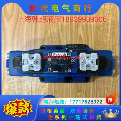R978017583 H-4WEH25L6X/6EW110N议价