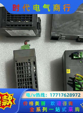 POWERNET      PH30-2401 开关电源，有议价