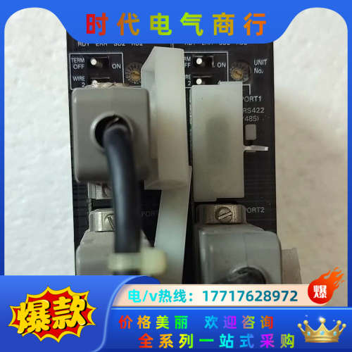 模块 CJ1W-SCU41-V1，议价