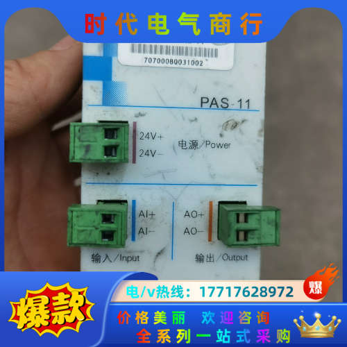 Techmach钛玛科  PAS-11议价