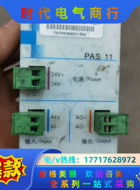 Techmach钛玛科  PAS-11议价