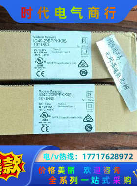 IQ40-20BPPKKOS货号 1071860全新原装正品议价
