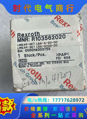 REXROTH力士乐滑块 R165121420 R16532议价