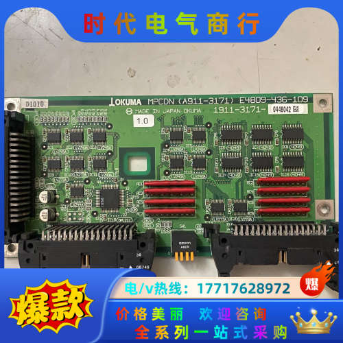 OKUMA电路板，E4809-436-109 议价