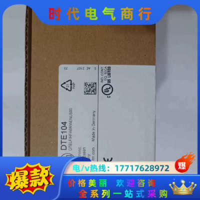 德国IFM/易福门RFID估算单DTE104议价