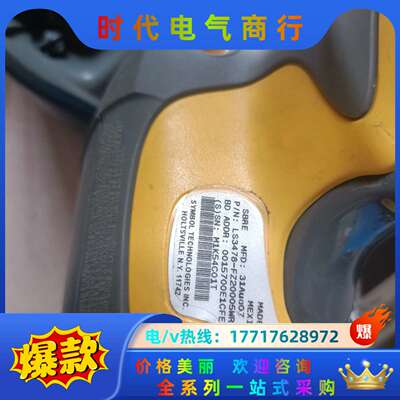 讯宝LS3478工业条码机含底座50套成色，无拆无修。议价