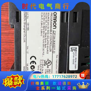 PLC模块CP1H D成色美丽议价 X40DT