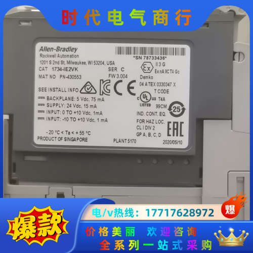 1734-IE2VK    1734-IE2CK的。议价