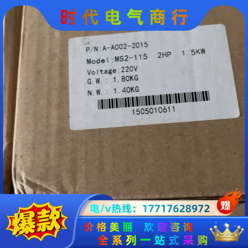 ADLEEPOWER爱德利变频器MS2-115 MS2-11议价