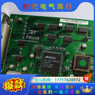 JET300 PCI 16BI议价 捷智JET