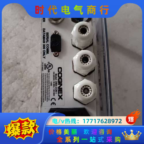 康耐视接线盒子，DMA-CCM-1 片，成色如图所示，议价