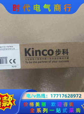 步科 MD224L 操作面板议价