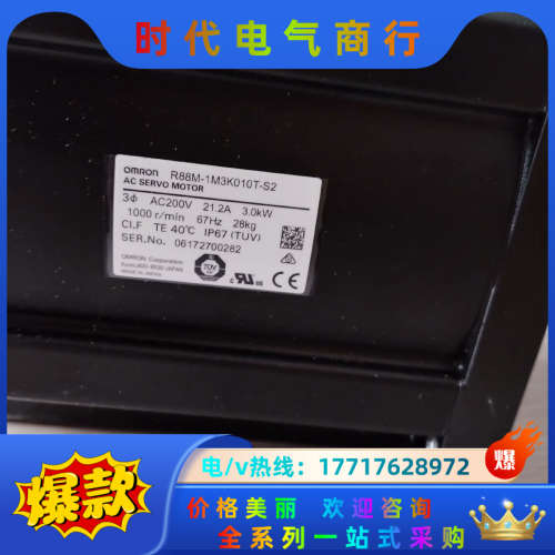 R88M-1M3K010T-S2议价