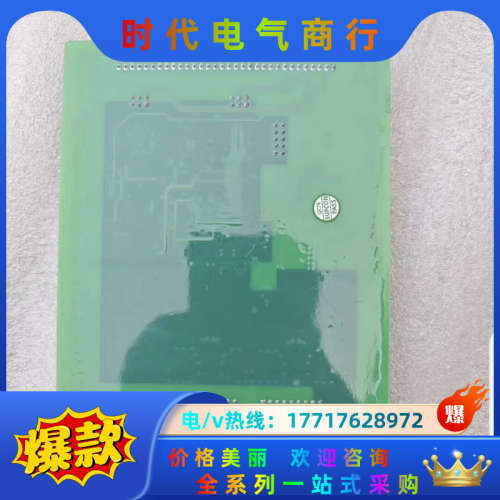 浙大中控XP433S，正品，远程光纤通讯模块（宽模块）议价