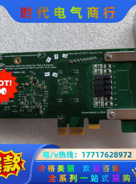 Digium 1TE235F Two Span Digita议价