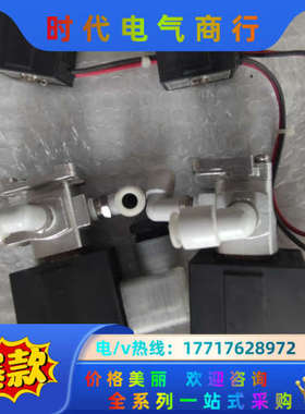 电磁阀VX3344K有2个 VXD2130 有2个，实议价