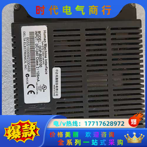 触摸屏DOP07S515   DOP-B05S100议价