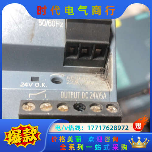 导轨电源24V5A 24V10A议价