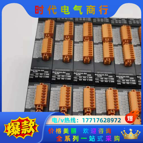 RJ71C24-R4模块,拍照片,,货议价