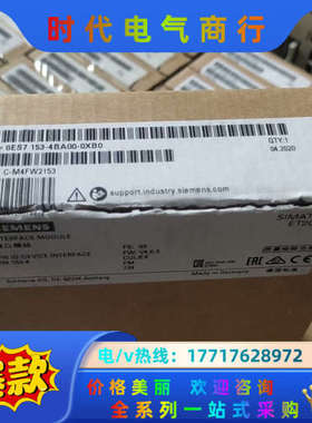 153-4ba00，20年全新仅拆封，im 153-4，et议价