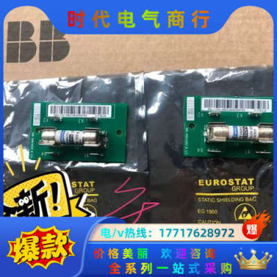 AFCB-01C。全新保护板，现货，议价。议价