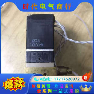 burkert 1.6 电磁阀 2bar议价 6606 宝德