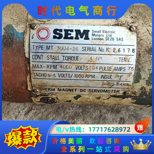 SEM意大利电机MT30U4-26议价