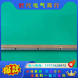 101 LIDA ML840m议价 条 海德汉光尺带安装