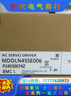 全新A6  MDDLN45SE006  1KW伺服驱动器议价