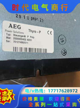 AEG/Thyro-P/全新原装，看实图交易，议价，议价