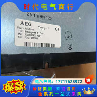 看实图交易 AEG 全新原装 议价 Thyro