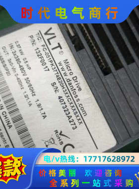 原装丹佛斯FC-051系列丹佛斯变频器  FC-051P议价